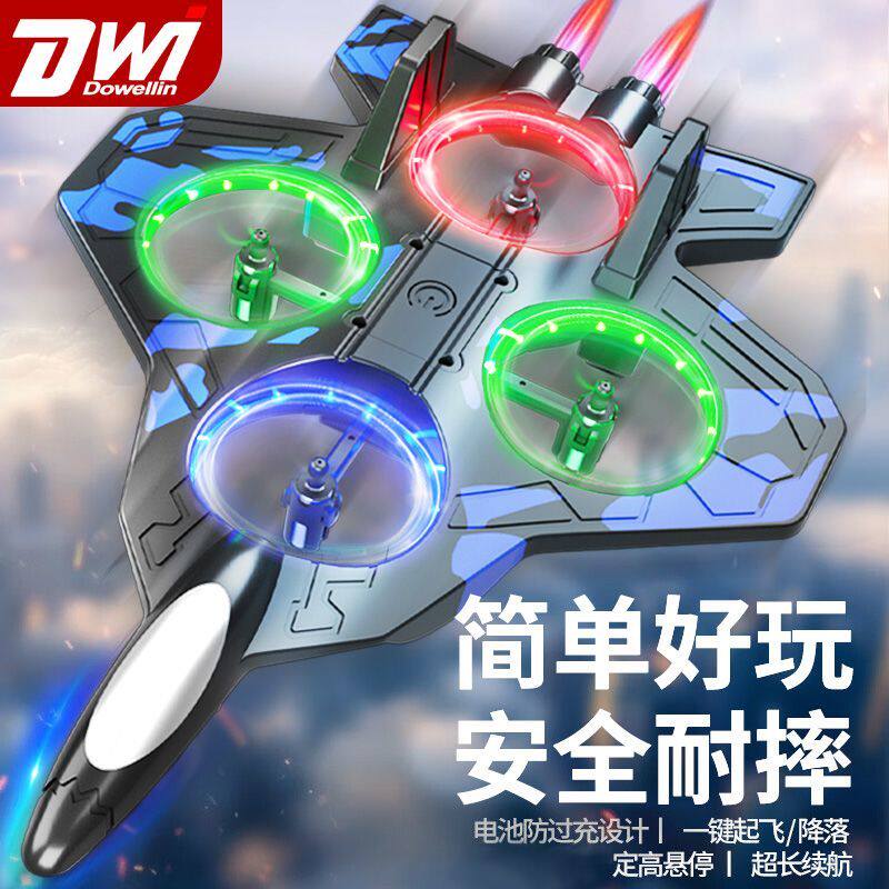 DWI儿童遥控飞机战斗机滑翔机泡沫无人机小学生小型男孩玩具耐摔图片