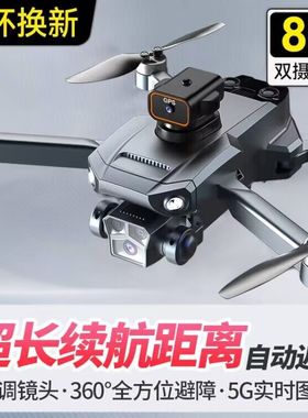 无人机儿童专业航拍高清小学生小型入门级遥控飞机迷你飞行器玩具