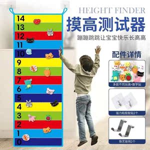 摸高神器训练器材儿童弹跳运动玩具跳高高垫毯摸高跳粘贴
