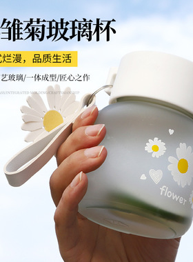 水杯玻璃杯定制logo女生高颜值ins便携牛奶果汁饮料礼品广告杯子