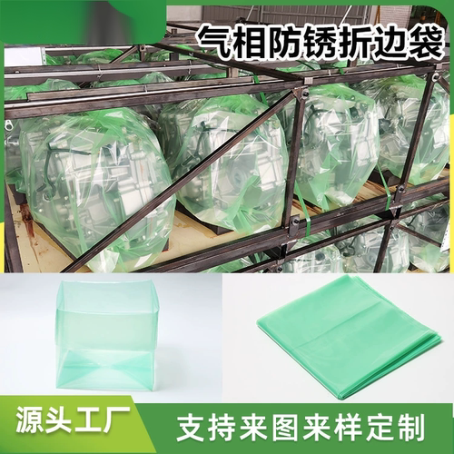 防锈袋自封袋包装袋汽车配件透明