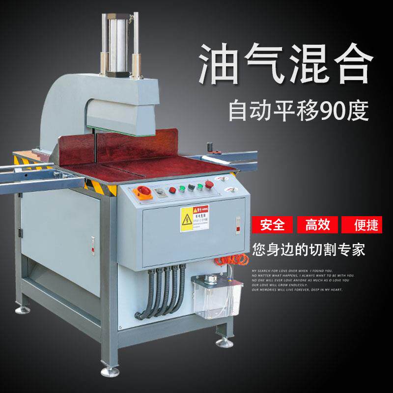 90度铝材铝板切割机直切铝合金下料机型材断料机界铝机精密切断机