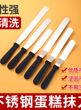抹刀奶油戚风蛋糕面包烘焙模具裱花装饰刮刀专用工具6寸切刀全套