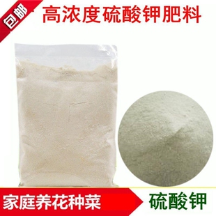 纯草木灰底肥钾肥花肥高钾杀毒防虫种蔬菜果树钾肥农用包邮纯天然