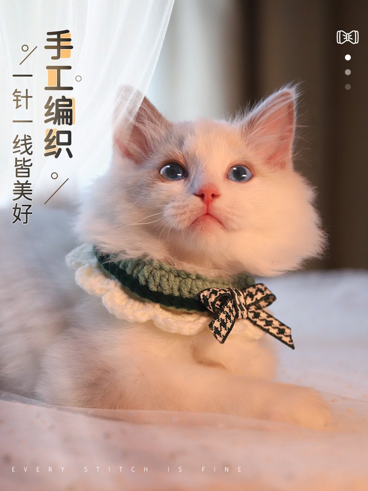 猫咪围脖宠物围巾布偶猫饰品装饰狗狗猫猫针织圣诞小猫可爱猫项圈