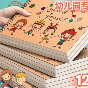 a4加厚图画本小学生绘画本美术本画本儿童空白马克笔专用画纸本幼儿表征本园手绘素描本本