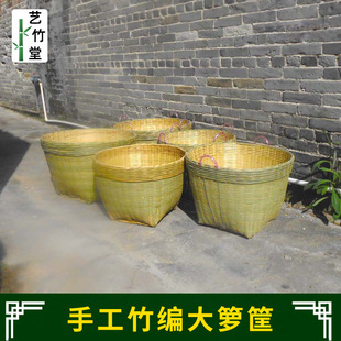 大号竹箩筐竹篮子挑担演出道具扁担筐采茶粮食喜事水果竹编制品