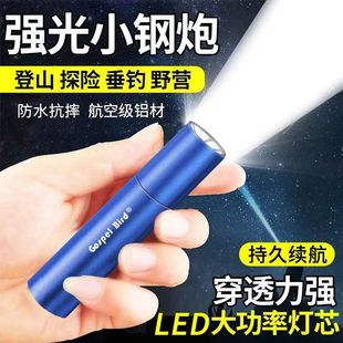 迷你床上护眼儿童小手电筒小孩用的学生宿舍便携弱光看书随身小巧