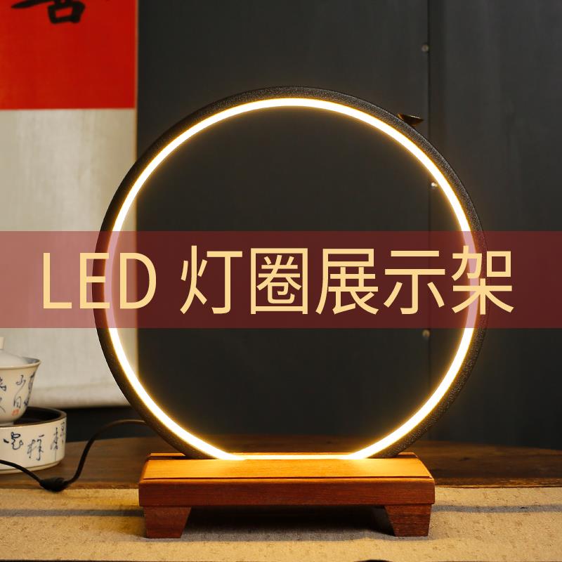 led灯圈实木底座配件展示架摆件白酒水发光圆形手办佛像猫diy-封面