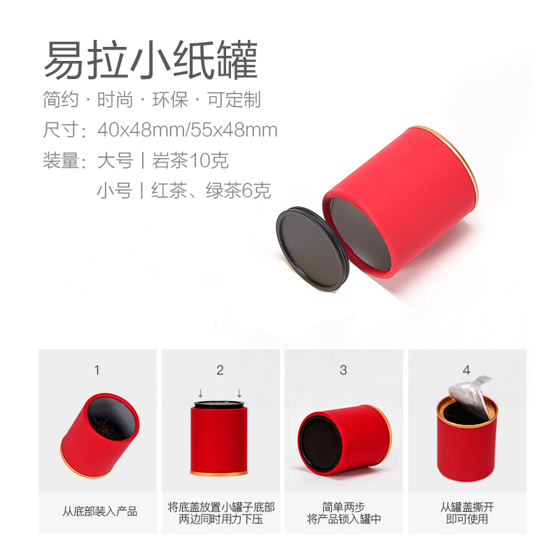 样品包装盒空盒小茶罐
