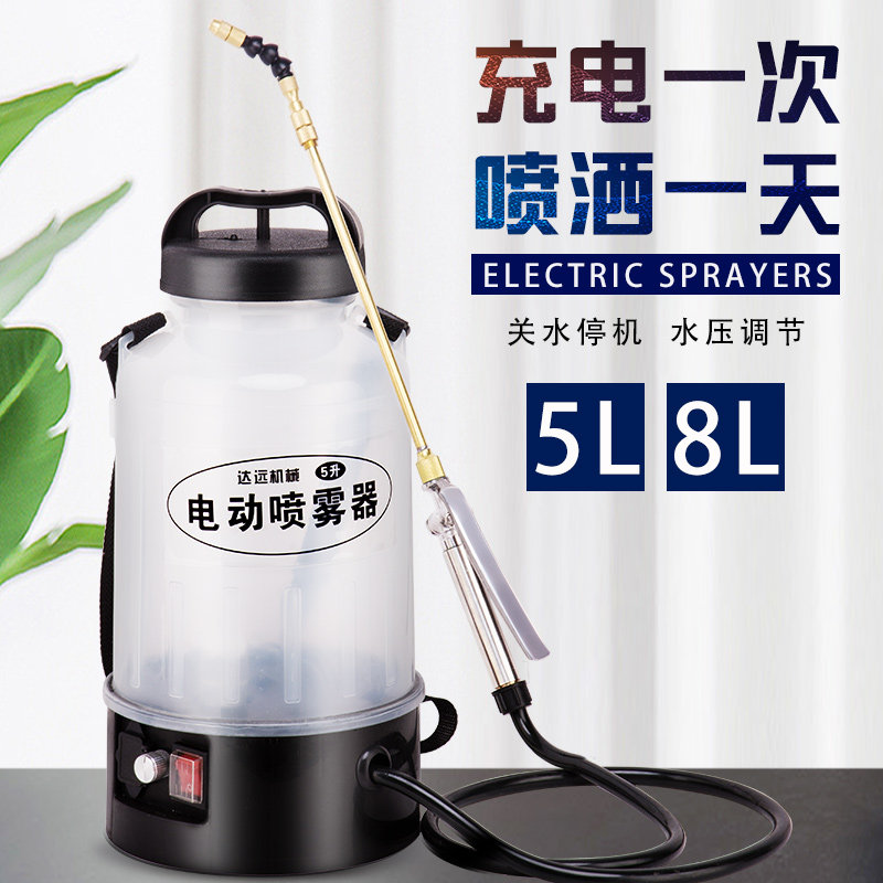 小型电动喷雾器农用打药智能高压杀虫全自动充电家用浇花喷壶
