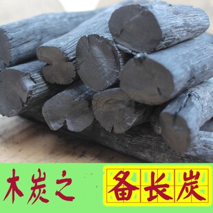 烤肉店用备长炭烧烤木炭烧肉木炭钨钢备长炭