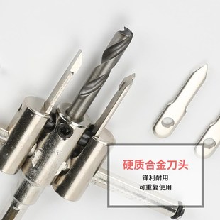 35/50mm钻头铝扣板水管开口汽车高音喇叭开孔器安锁工具手动pvc板