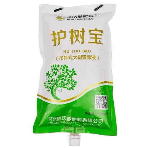 大树营养液吊针液通用型树木移栽液吊针激活