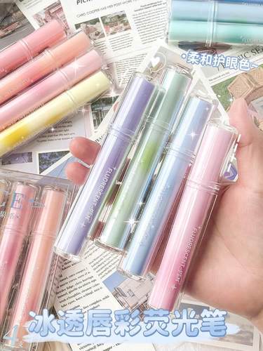 高颜值荧光笔学生用护眼