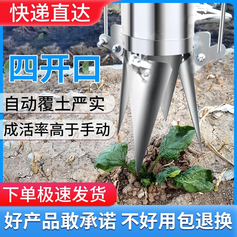 种辣椒栽苗器播种种菜农用工具西瓜种植移栽器移苗器玉米栽苗