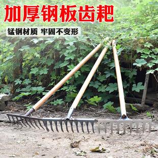 家用搂草耙子农用铁耙耙齿九齿钉耙农具翻土松土扒草铁抓爬子草耙