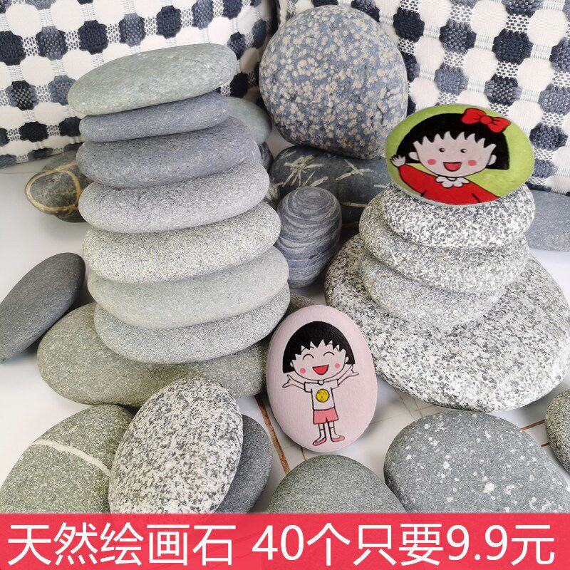 彩绘石头手绘鹅卵石原石儿童绘画画石卡通diy创意扁石河卵石包邮