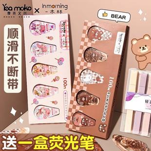 修正带学生用高颜值女生可爱卡通涂改带初中生改字销纠正更正带小型便携多功能防摔透明改正带is日系