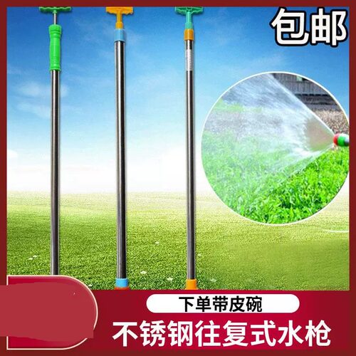 园林花园浇花器打农药农用抽拉喷枪喷雾器不