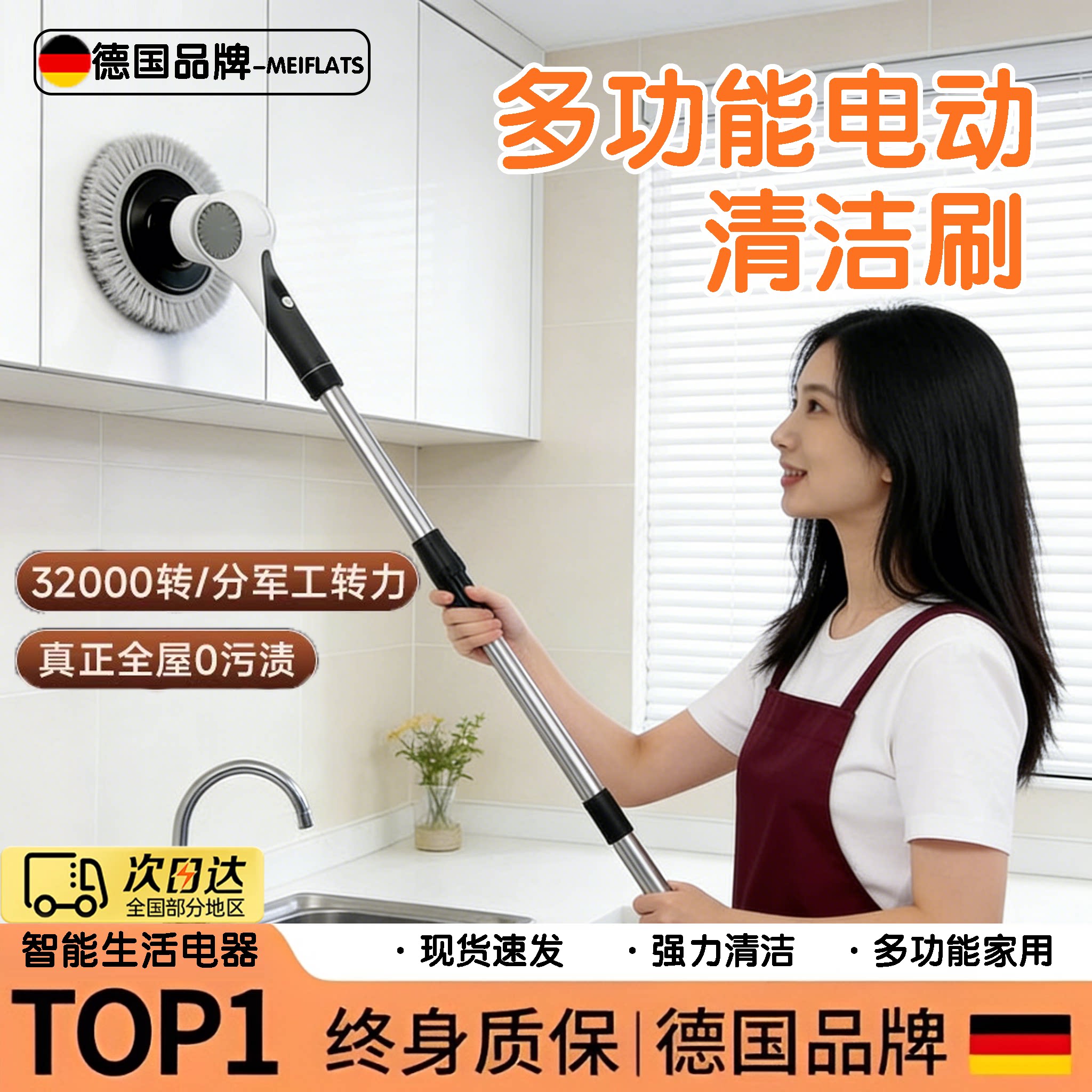 无线电动旋转拖把家用多功能清洁刷器全自动懒拖布天花板全自动款