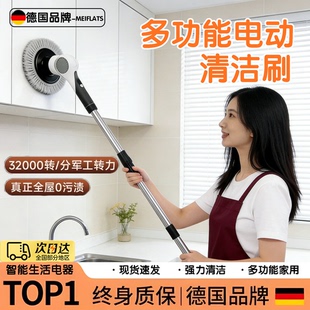 无线电动旋转拖把家用多功能清洁刷器全自动懒拖布天花板全自动款