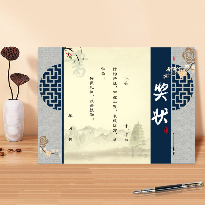 加厚奖状纸表扬信培训班幼儿园儿童创意可爱荣誉证书舞蹈书法绘画班级