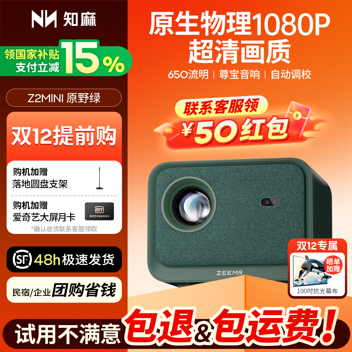 自动对焦 自动梯形矫正 支持9点全域清晰