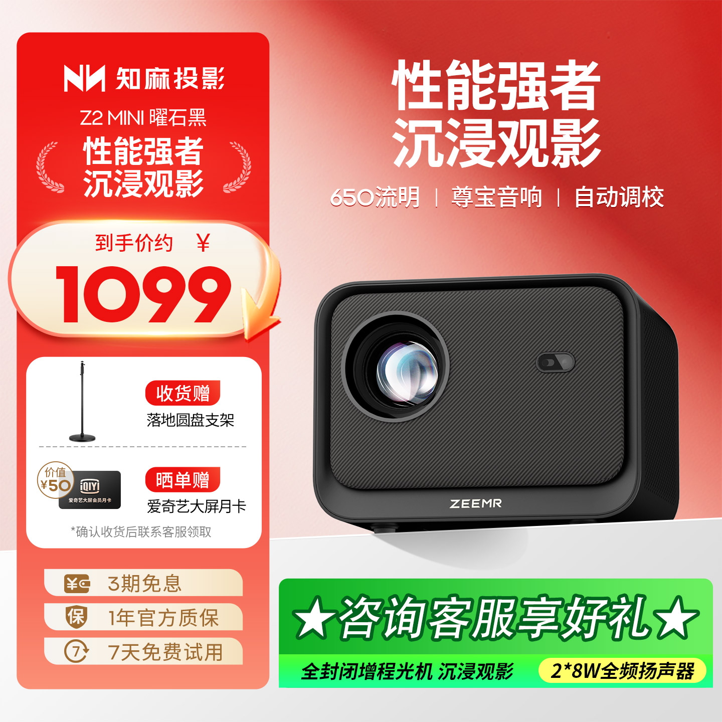 650CVIA流明 高亮度 不怕比