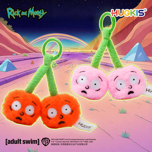 HUGKIS瑞克和莫蒂樱桃毛绒挂件车厘子钥匙扣挂饰趣味水果包挂玩偶