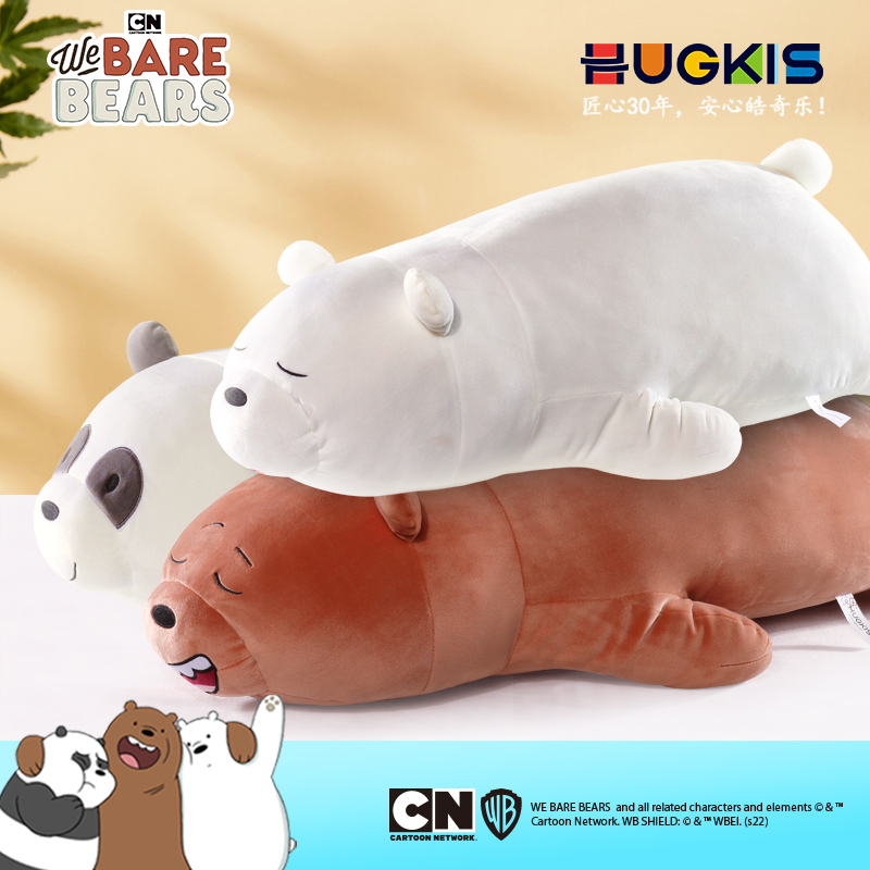 HUGKIS裸熊动画片人物正版IP授权