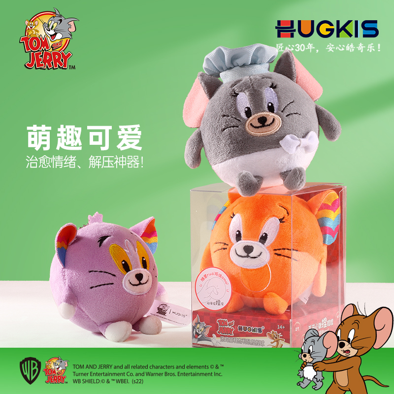 HUGKIS猫和老鼠解压捏捏球玩具