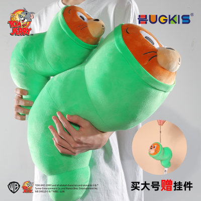 HUGKIS猫和老鼠动画片毛绒抱枕