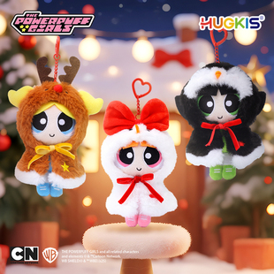 HUGKIS飞天小女警圣诞系列毛绒玩具泡泡麋鹿挂件公仔送圣诞节礼物