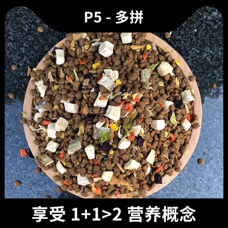 冻干猫粮幼猫成猫营养特价批发