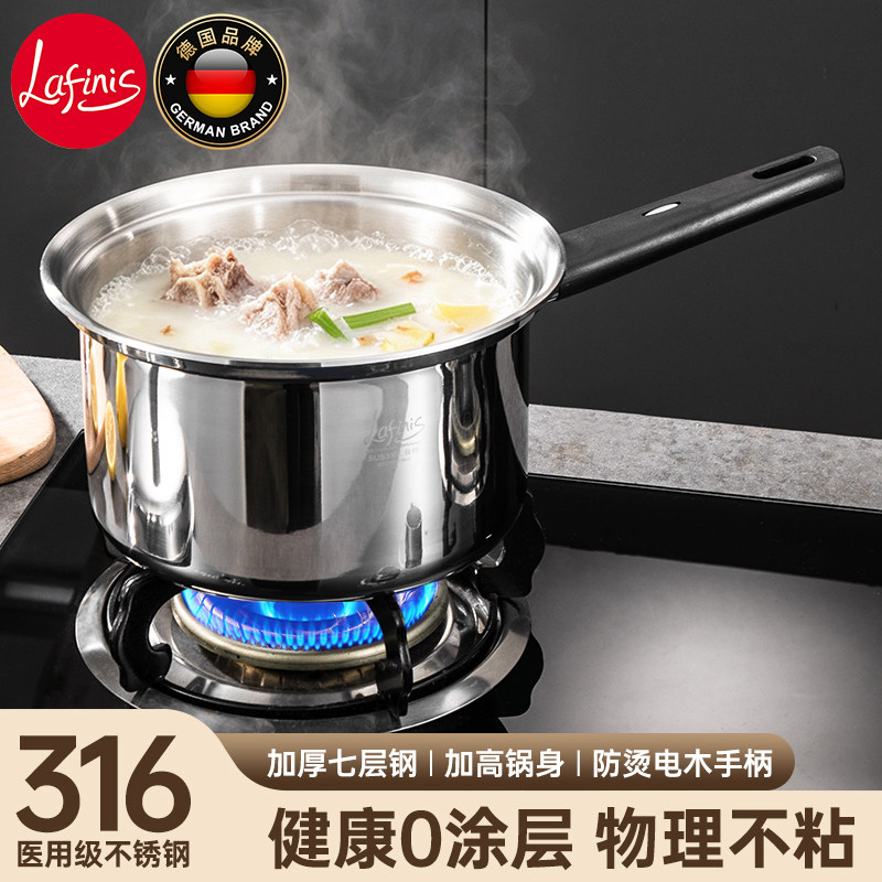 拉菲安利加深皇后奶锅皇后锅官方正品旗舰店宝宝辅食奶锅无涂层