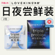 L码 安睡裤 lovekins益生菌卫生巾245mm2片便携装 1条 u先超市