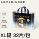 XL码 沐歆益生菌干爽透气拉拉裤 u先测评 LOVEKINS