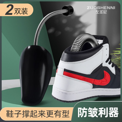 左圣尼鞋撑防褶皱2双装