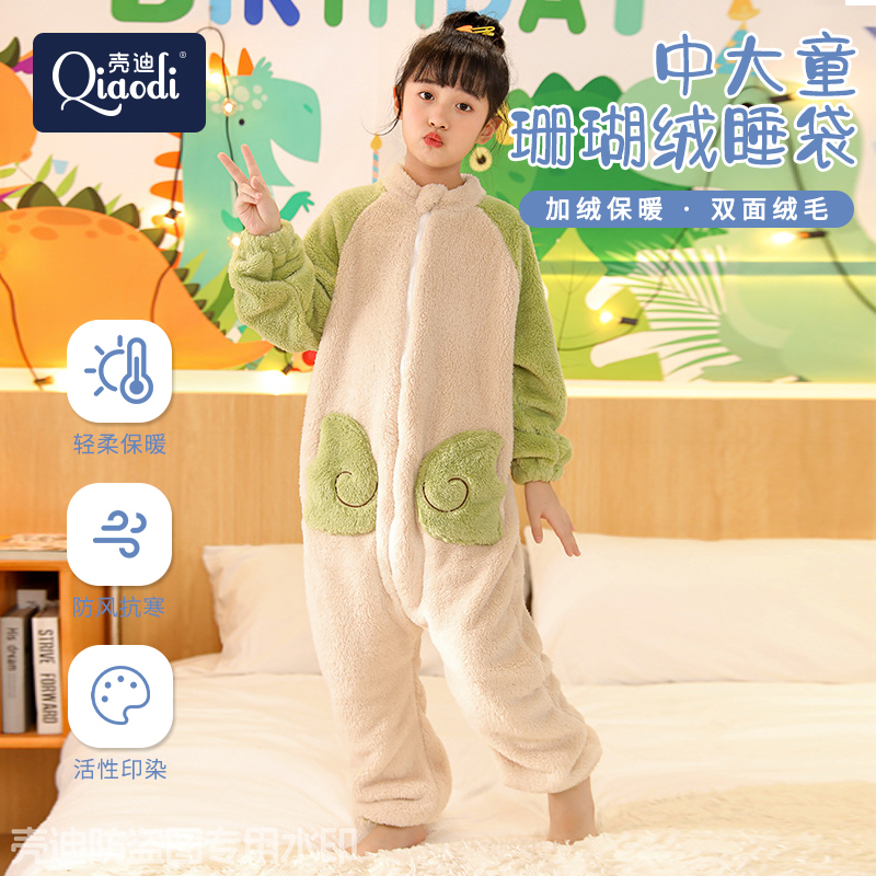 壳迪儿童法兰绒睡袋中大童加厚款