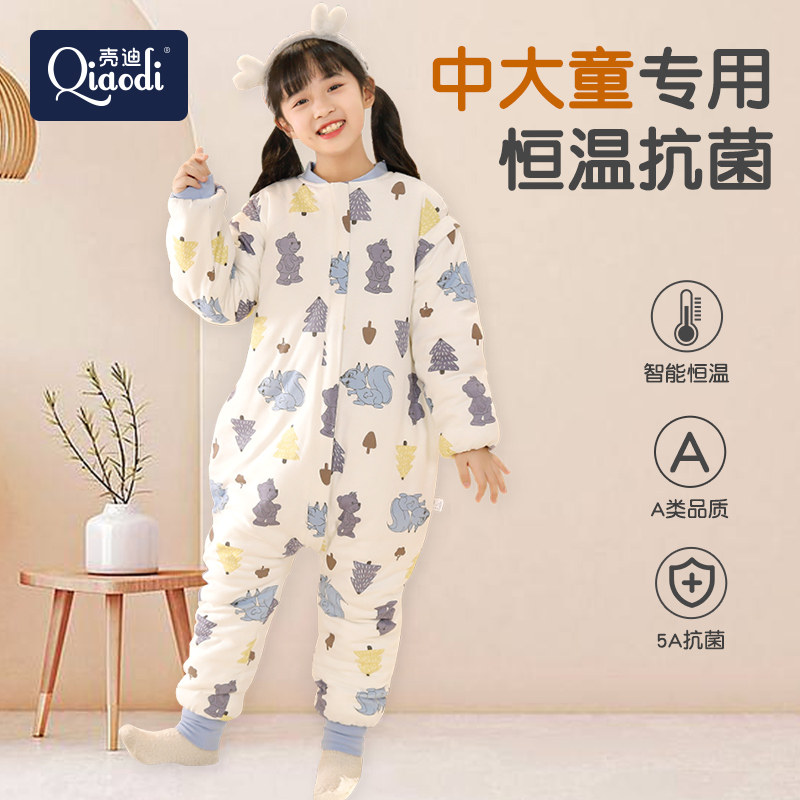 儿童睡袋纯棉春秋冬款a类全棉中大童3-18岁分腿恒温抗菌四季通用,婴童用品,睡袋/防踢被,淘宝优惠券,粉丝福利购,淘宝优惠卷