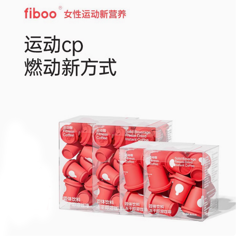 MAX-fiboo运动有氧咖美式纯黑黑咖啡无蔗糖燃速溶咖啡30杯大包装