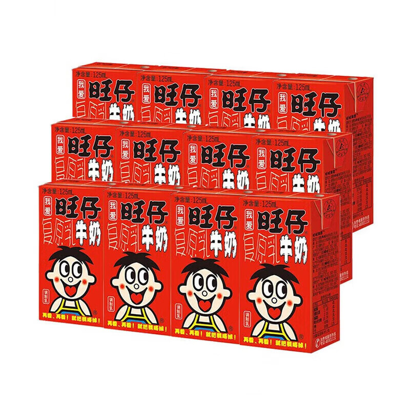 旺旺纸盒125ml含乳饮料