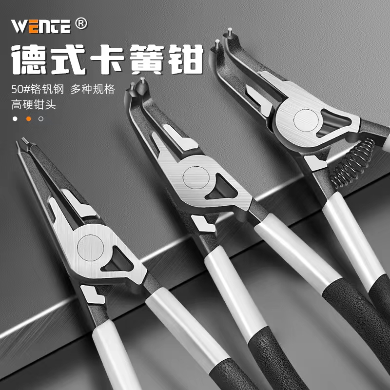 多功能扩张钳挡圈钳工业级卡黄钳套装工具内外两用卡环钳卡簧钳子