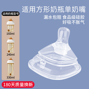 适配赫根奶嘴geien配件新生婴儿奶嘴Y孔十字孔软硅胶防胀气重力球