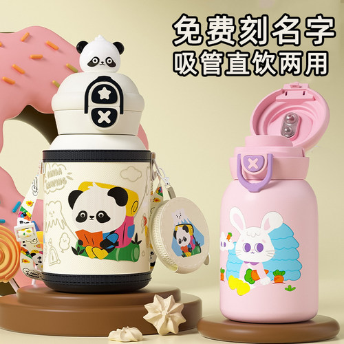 一杯双饮  吸管+直饮   550ml大容量