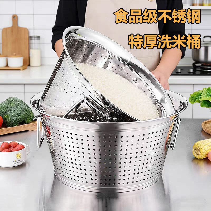 加厚不锈钢商用洗米桶漏孔沥水篮