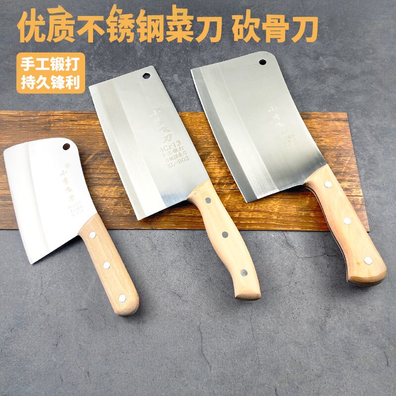 不锈钢菜刀厨师砍骨头斩刀女士专用切猪肉片水果蔬菜丝刀套装家用