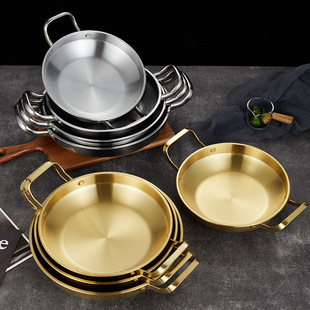 食品级不锈钢金色韩式双耳干锅餐厅海鲜饭拌面盆炸鸡盘火锅仔商用