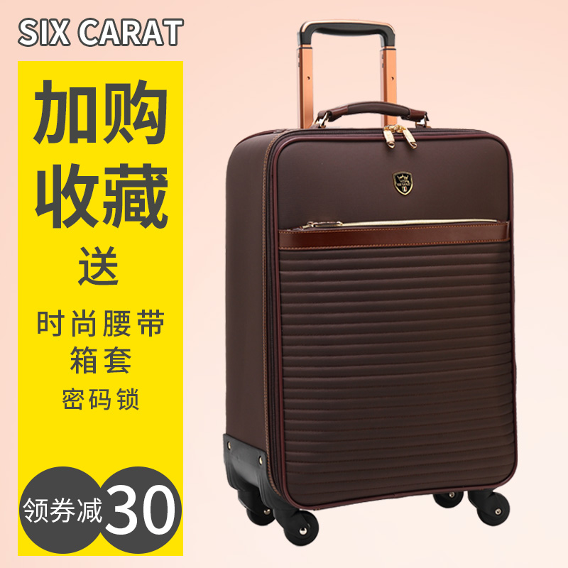 拉杆箱万向轮牛津布箱子20寸旅行箱男帆布16寸商务登机箱行李箱女